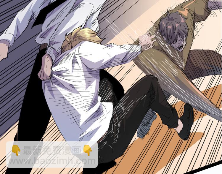 《时之轮回》第86话 丧尸围城 第49页