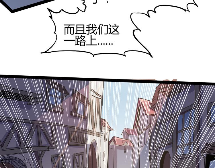 《时之轮回》第86话 丧尸围城 第9页