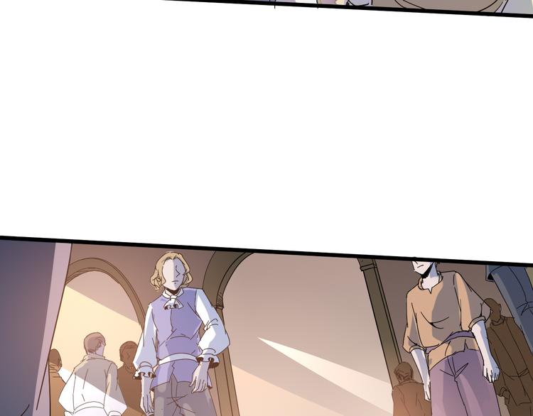 《时之轮回》第90话 我的玩具 第32页