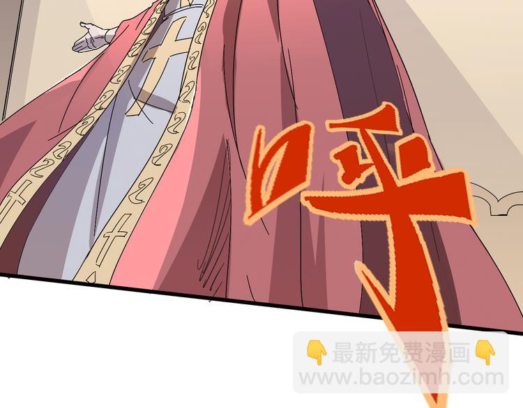《时之轮回》第90话 我的玩具 第40页
