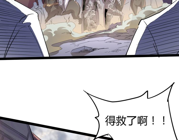 《时之轮回》第87话 赎罪 第11页