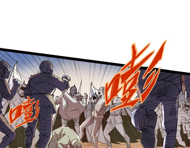 《时之轮回》第87话 赎罪 第17页