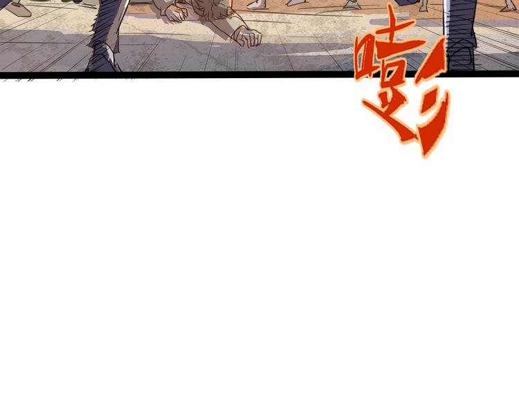 《时之轮回》第87话 赎罪 第18页