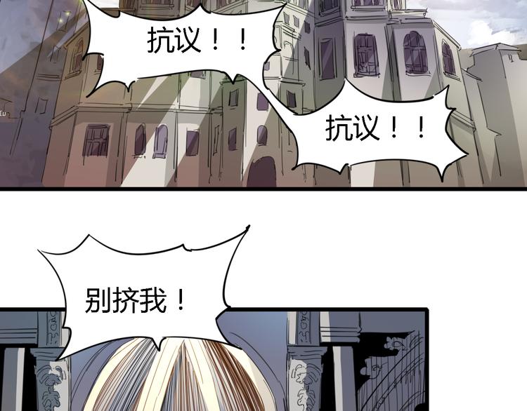 《时之轮回》第87话 赎罪 第21页