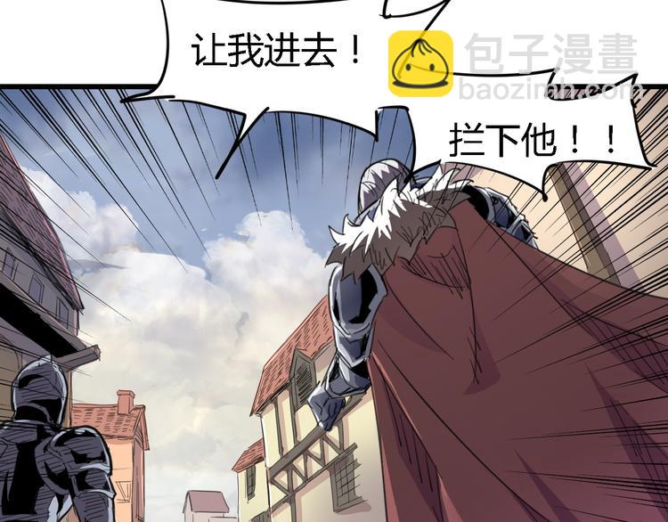 《时之轮回》第87话 赎罪 第35页