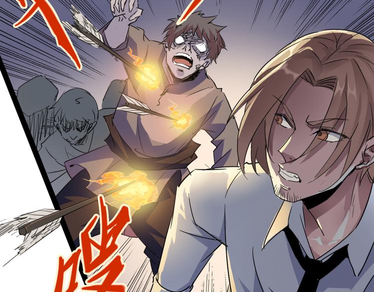 《时之轮回》第87话 赎罪 第8页