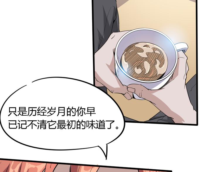《时之轮回》第88话 达芬奇 第12页