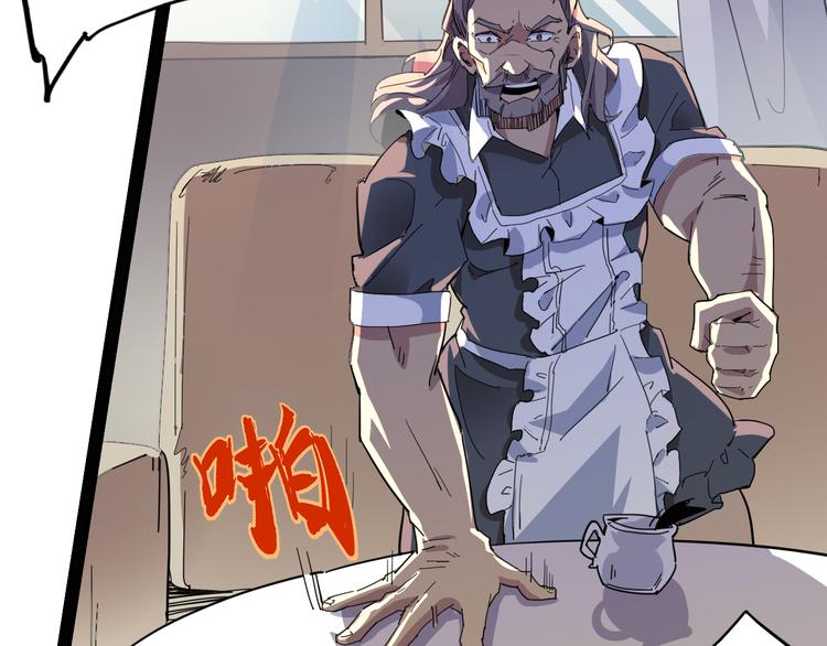 《时之轮回》第88话 达芬奇 第24页