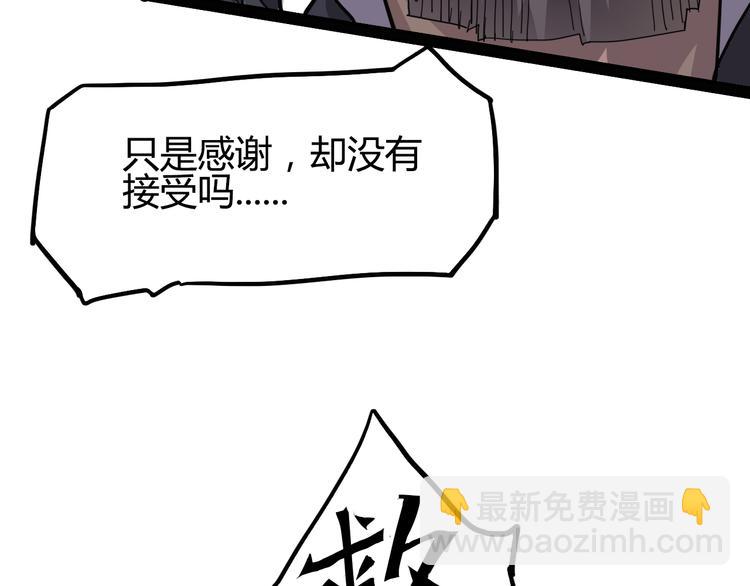 《时之轮回》第88话 达芬奇 第28页