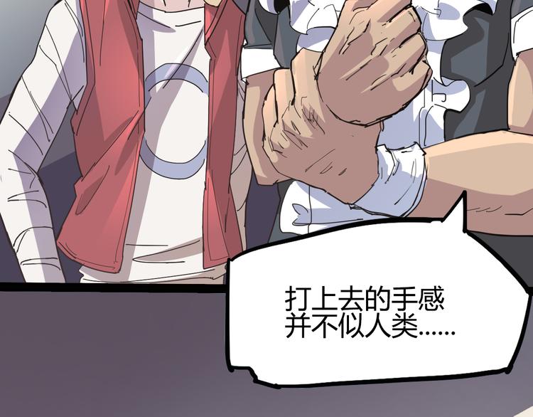 《时之轮回》第88话 达芬奇 第42页