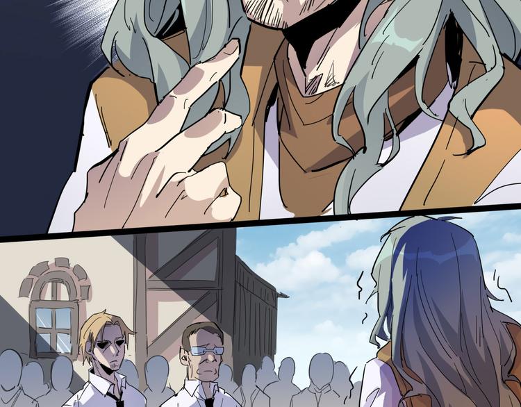 《时之轮回》第89话 阴谋 第17页