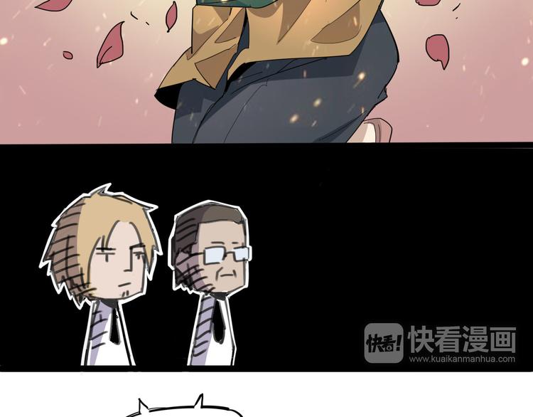 《时之轮回》第89话 阴谋 第22页