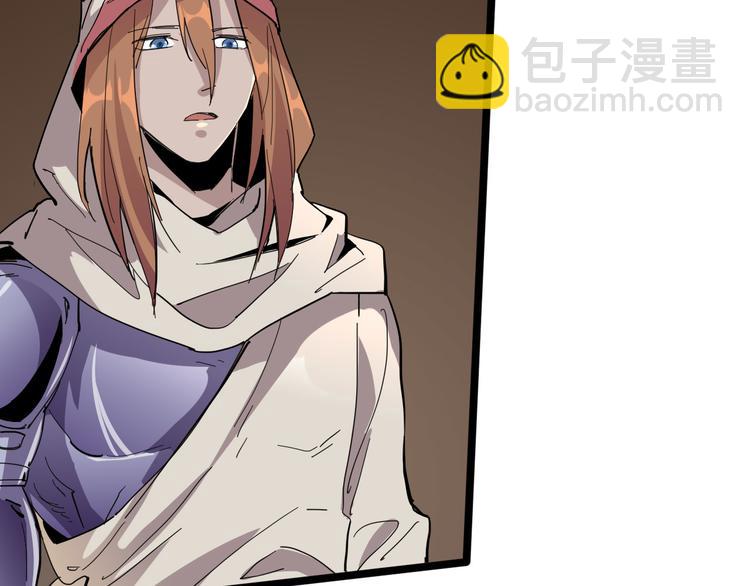 《时之轮回》第89话 阴谋 第31页