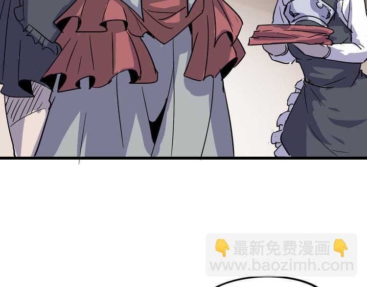 《时之轮回》第92话 长天一剑 第39页