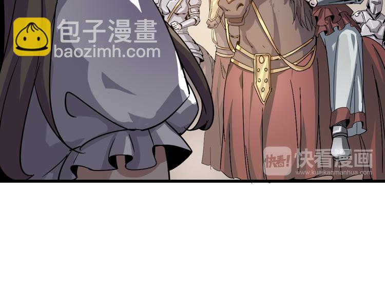 《时之轮回》第93话 画一个圈 第17页