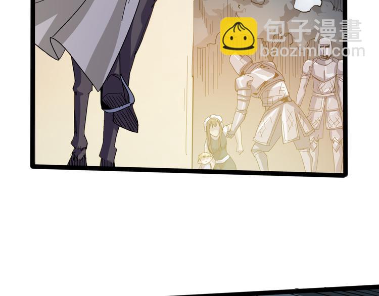 《时之轮回》第93话 画一个圈 第30页
