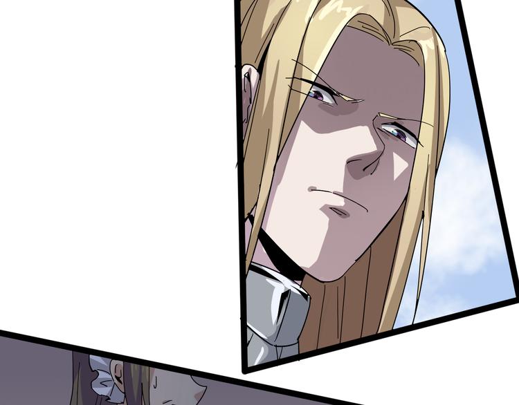 《时之轮回》第93话 画一个圈 第36页