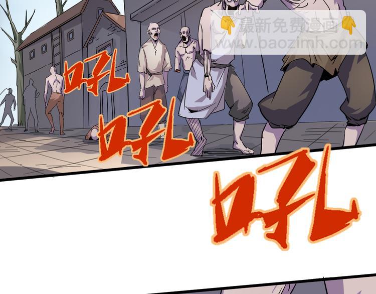 《时之轮回》第93话 画一个圈 第5页