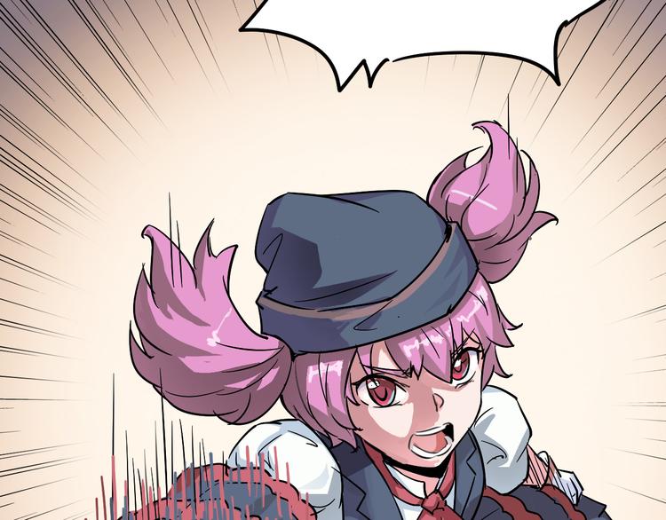 《时之轮回》第91话 始作俑者 第11页