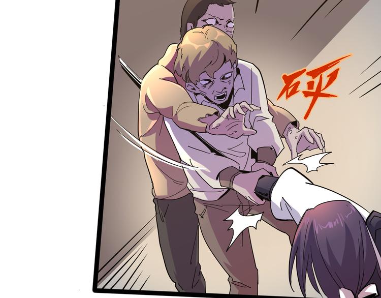 《时之轮回》第91话 始作俑者 第29页