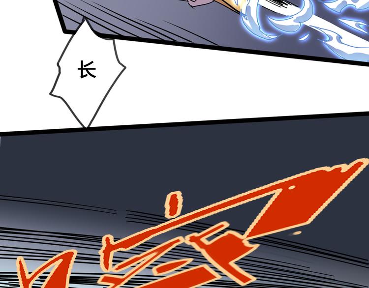 《时之轮回》第91话 始作俑者 第32页