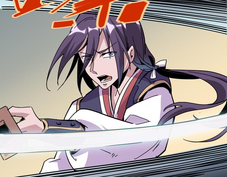 《时之轮回》第91话 始作俑者 第33页