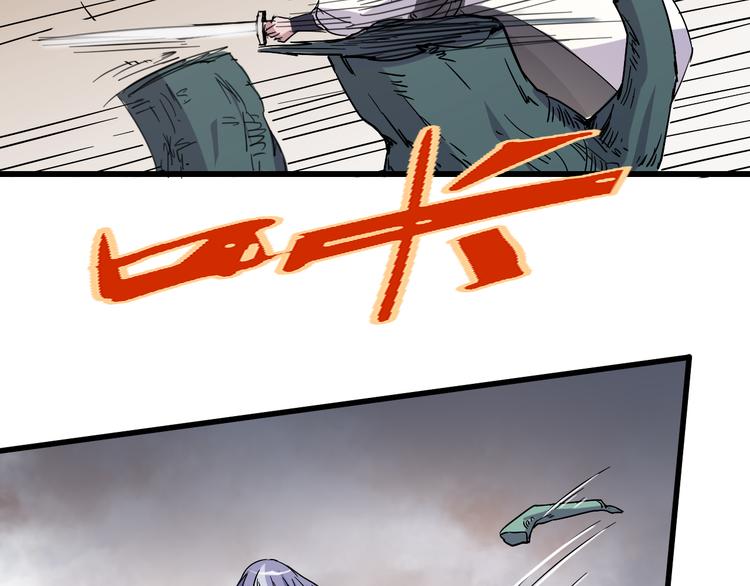 《时之轮回》第91话 始作俑者 第36页