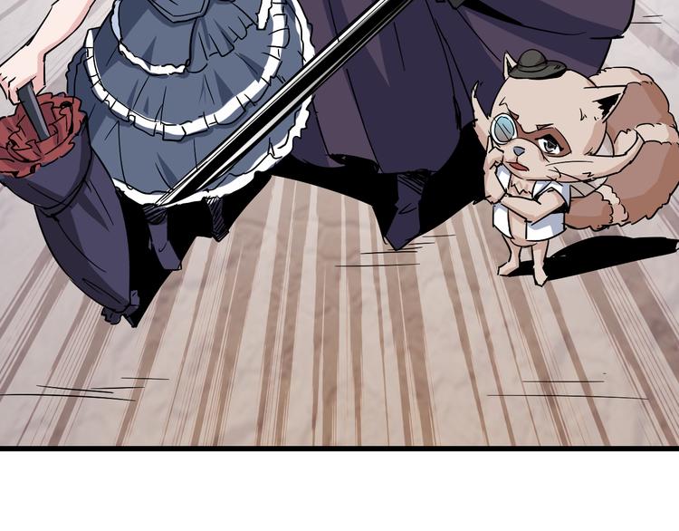《时之轮回》第91话 始作俑者 第41页