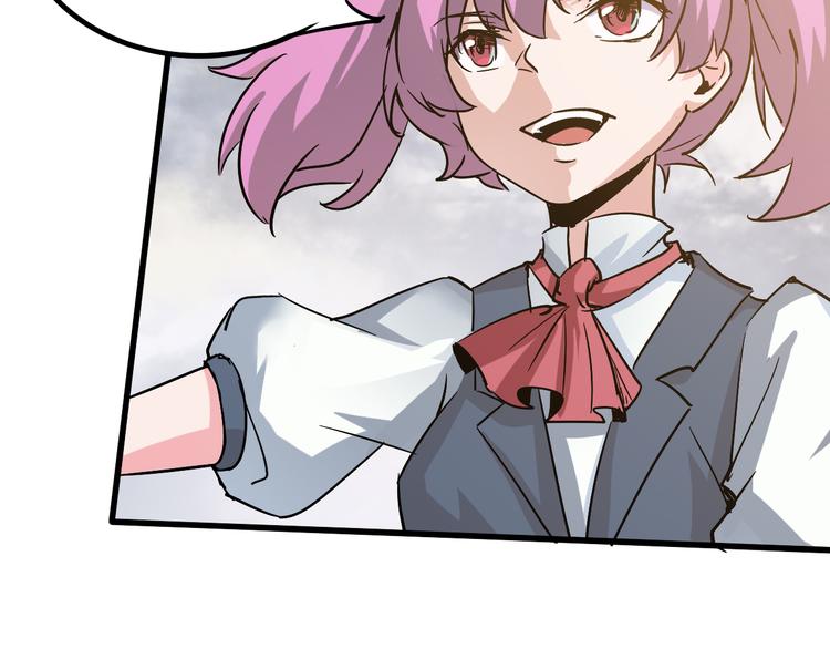 《时之轮回》第91话 始作俑者 第44页