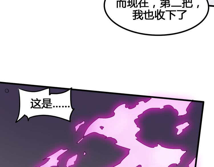 《时之轮回》第91话 始作俑者 第49页