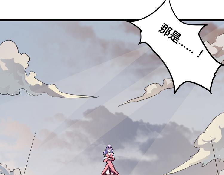 《时之轮回》第91话 始作俑者 第6页
