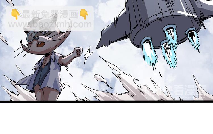 《时之轮回》第95话 杂念 第16页