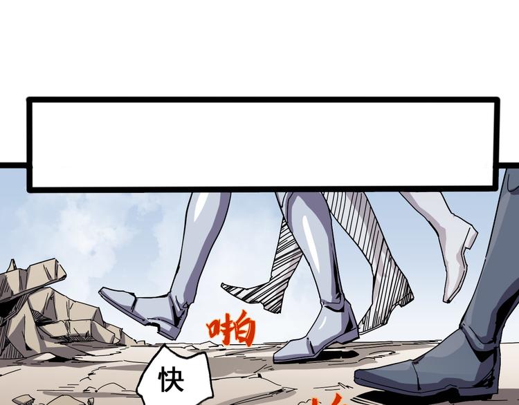 《时之轮回》第95话 杂念 第17页
