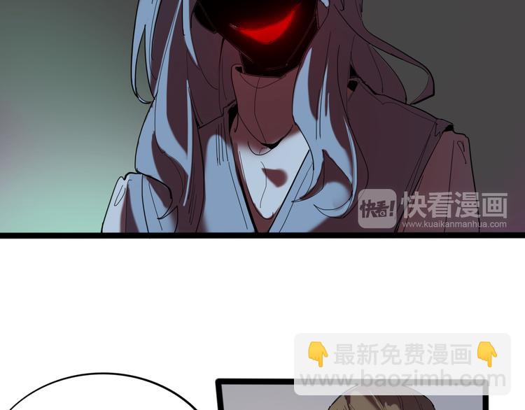 《时之轮回》第97话 恶魔纹身 第35页
