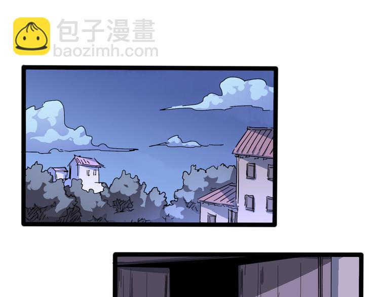 《时之轮回》第97话 恶魔纹身 第3页