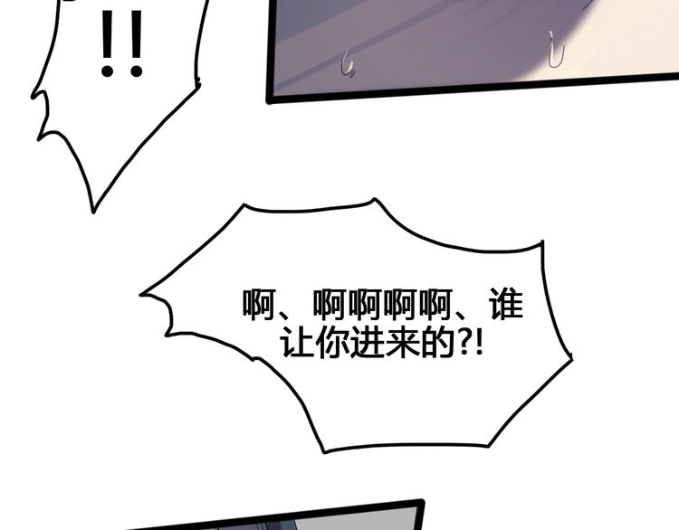 《时之轮回》第97话 恶魔纹身 第45页