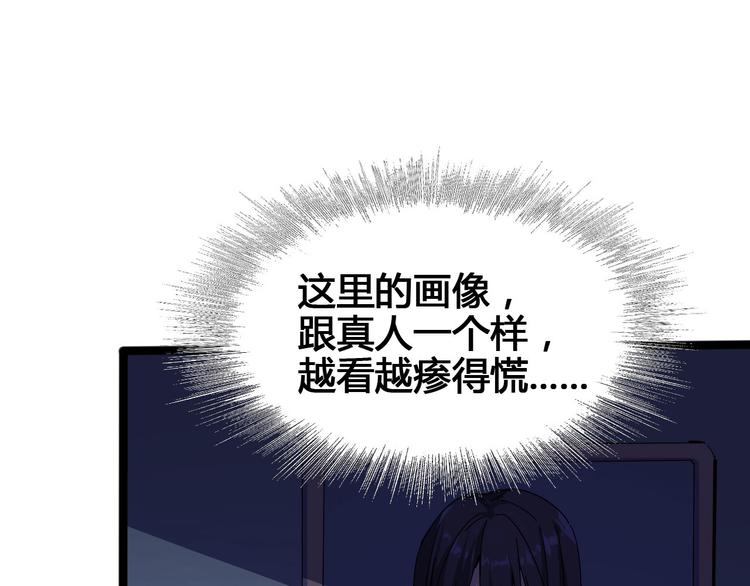 《时之轮回》第96话 失忆 第15页