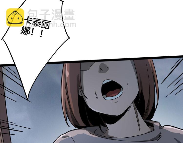 《时之轮回》第101话 恶魔 第15页