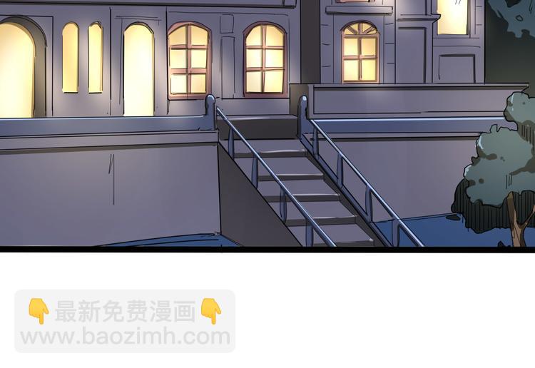 《时之轮回》第101话 恶魔 第32页