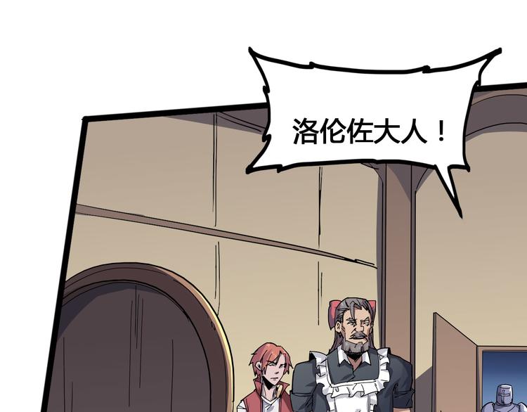 《时之轮回》第100话 恶魔 第36页