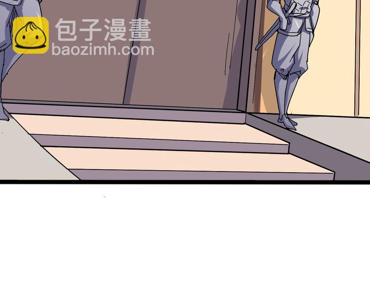 《时之轮回》第100话 恶魔 第5页