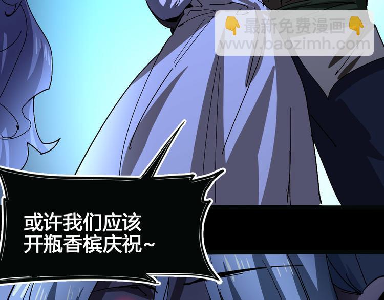 《时之轮回》第102话 内心的黑暗 第23页