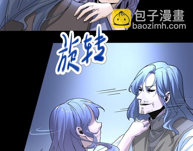 《时之轮回》第102话 内心的黑暗 第30页
