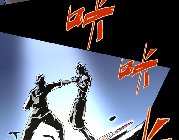 《时之轮回》第102话 内心的黑暗 第46页