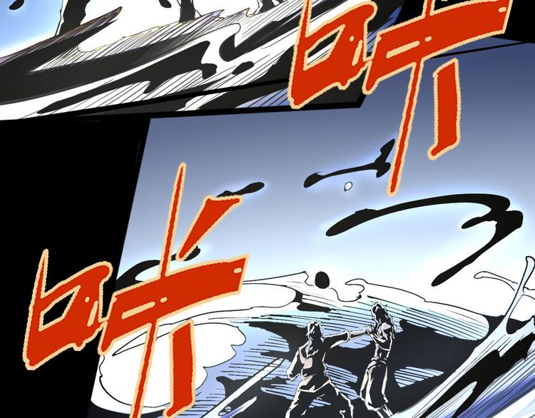 《时之轮回》第102话 内心的黑暗 第47页