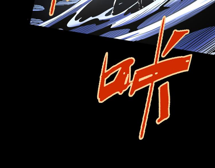 《时之轮回》第102话 内心的黑暗 第48页
