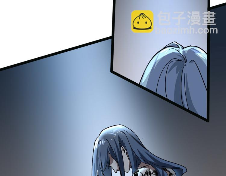《时之轮回》第102话 内心的黑暗 第4页