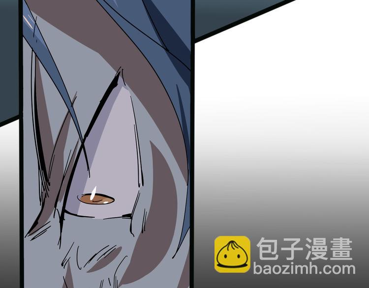 《时之轮回》第102话 内心的黑暗 第6页