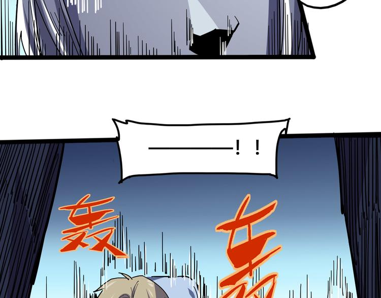 《时之轮回》第99话 创造技 第13页