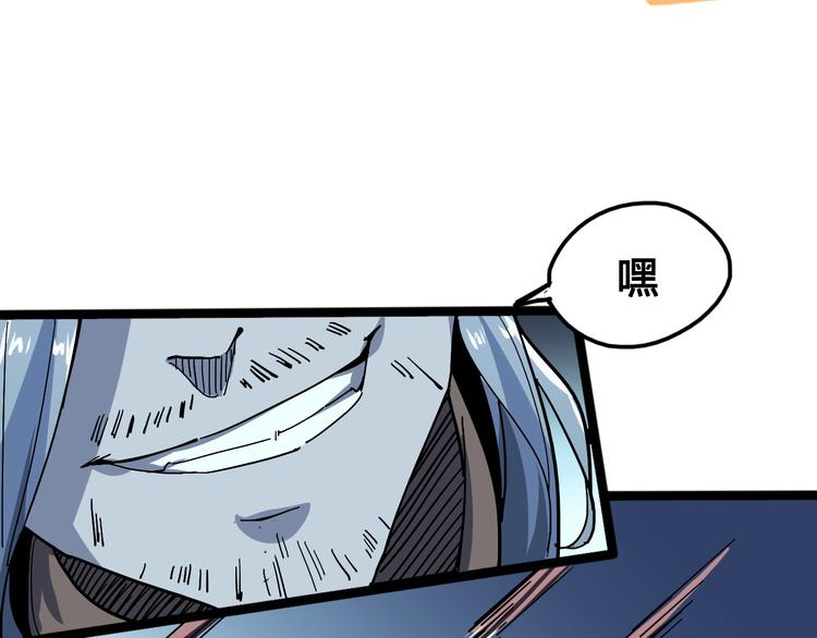 《时之轮回》第99话 创造技 第15页